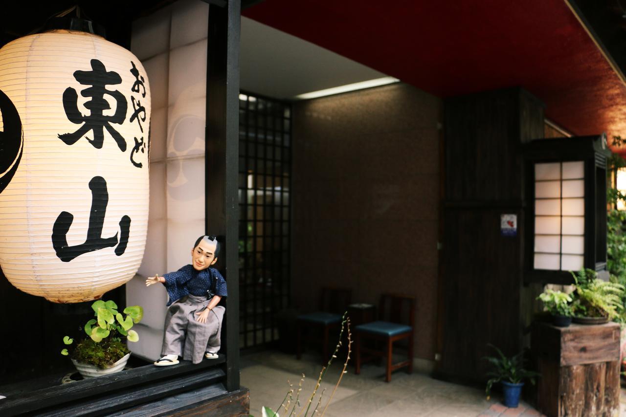 فندق أيزواكاماتسوفي  Oyado Higashiyama المظهر الخارجي الصورة